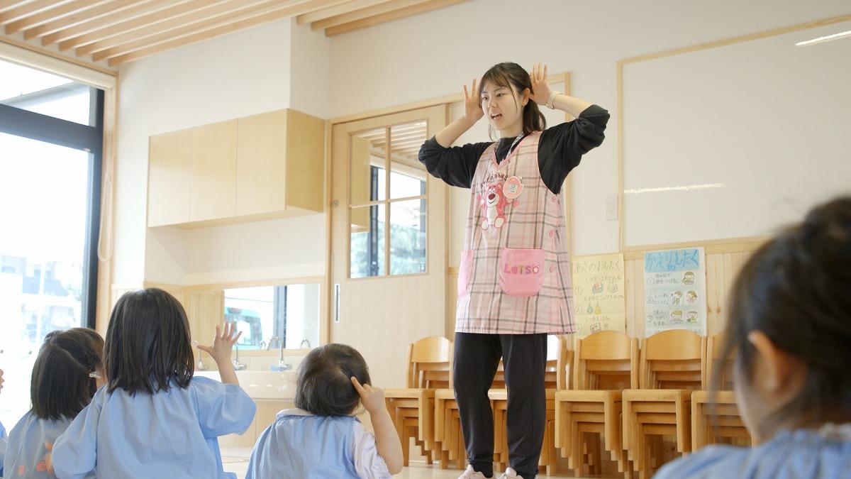 採用案内